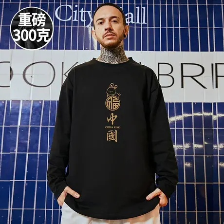 300g国潮重磅t恤胖子男潮长袖白色打底衫宽松秋季加肥加大码男装商品大图