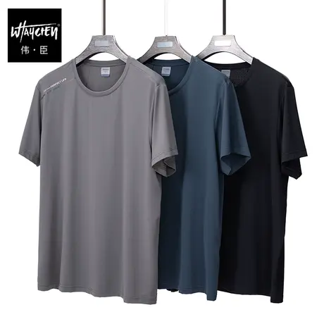 伟臣2023夏季新品大码男式运动短袖T恤胖子加肥加大冰丝网眼体恤图片