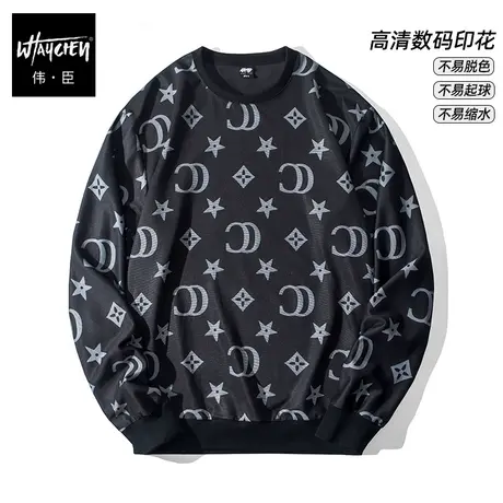 伟臣潮流大码男装秋季新品圆领套头卫衣胖子加肥加大宽松肥佬上衣商品大图