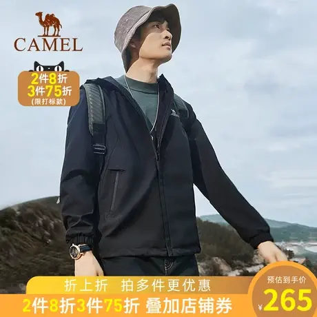 骆驼男装外套男春秋季2023新款连帽夹克加绒保暖户外运动休闲上衣商品大图
