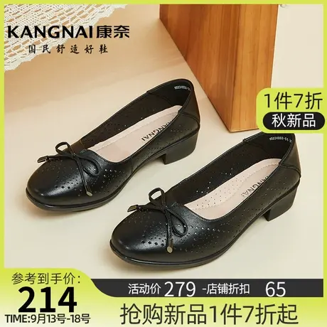 康奈女鞋轻软舒适真皮浅口妈妈鞋2023春秋新款蝴蝶结套脚鞋子单鞋商品大图