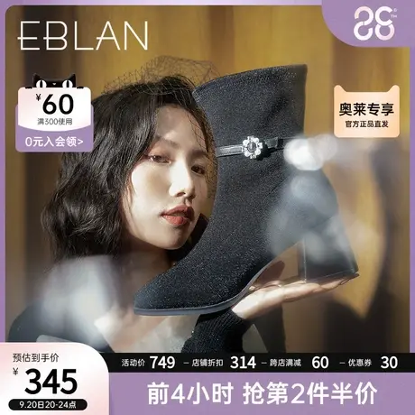 伊伴秋冬新款弹力靴时尚通勤潮流瘦瘦靴侧拉链中长筒时装女靴商品大图