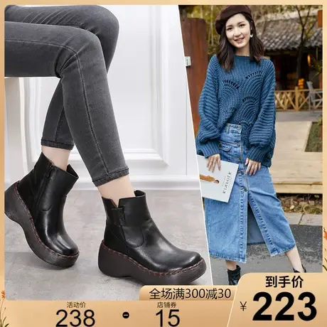 厚底高跟真皮短靴女2023秋冬新款牛皮皮靴松糕底圆头软底女鞋靴子商品大图