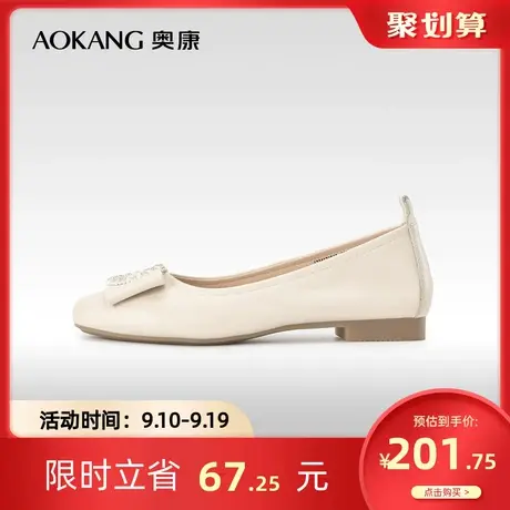 奥康女鞋 春季气质舒适真皮柔软平底包头单鞋日常百搭优雅潮商品大图