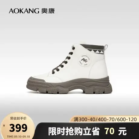 【门店发货】奥康女鞋2023秋季新款时尚休闲高帮鞋马丁靴百搭日常商品大图