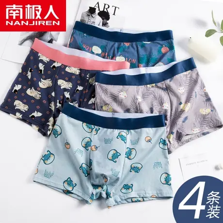 南极人内裤男士纯棉抗菌平角裤男生潮流透气运动裤衩男孩四角裤头商品大图