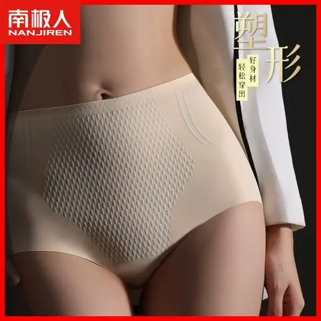 无痕内裤女士高腰收腹裤女提臀塑形夏季薄款女生冰丝抗菌短裤头DF商品大图