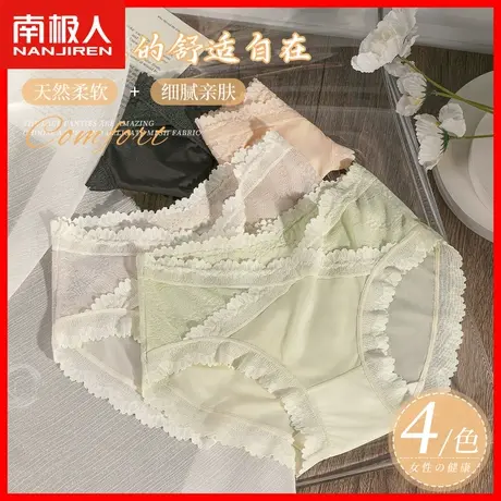 蕾丝内裤女士纯棉抗菌裆夏季薄款少女生性感新款无痕网纱短裤头TM图片