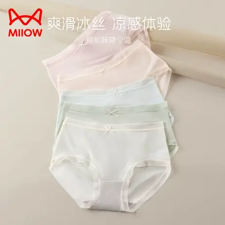 猫人内裤小凉风夏季轻薄无痕冰丝内裤女桑蚕丝抑菌裆凉感透气三角商品大图