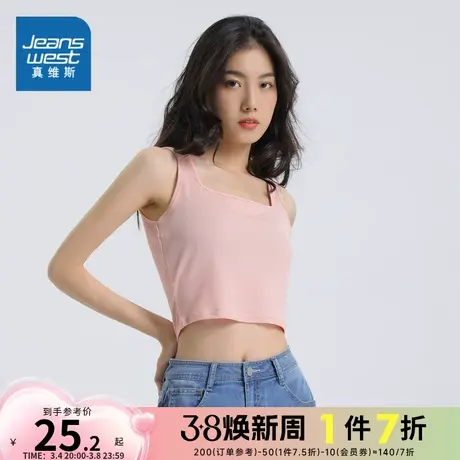 KH真维斯女装修身短款BM风辣妹上衣 春夏季女款U领背心T恤打底衫图片