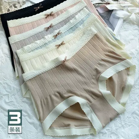 小蛮腰~收腹内裤女士高腰提臀秋冬无痕三角裤性感莫代尔透气夏薄图片