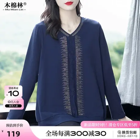 时尚双排烫钻减龄宽松显瘦长袖T恤胖mm遮肚子大码女装上衣春新款图片