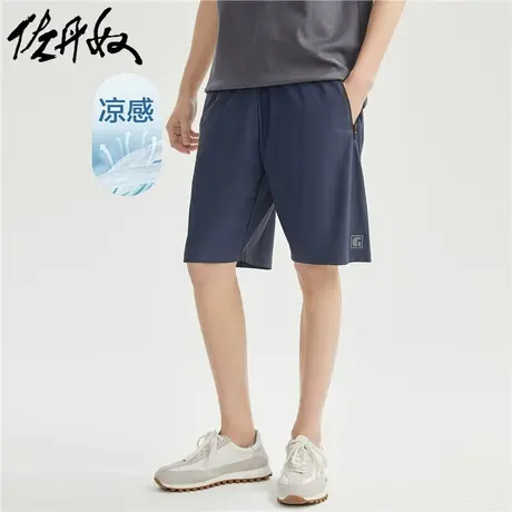 佐丹奴短裤男装黑科技凉感四面弹快干印花薄松紧腰短裤 01103496图片