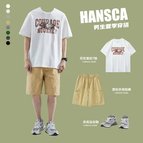 Hansca夏季短袖T恤套装男生酷帅穿搭配冰丝多口袋工装短裤五分裤商品大图