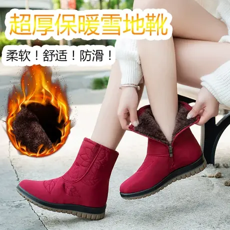 东北大棉鞋女42大码41一43老人雪地靴冬季妈妈老北京加绒短靴防滑图片