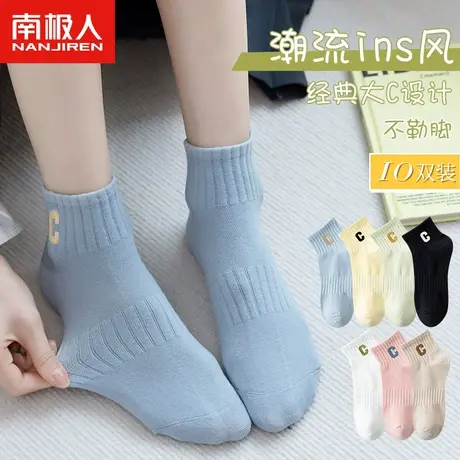 诸暨袜子女士短袜夏季薄款船袜低帮纯棉短筒运动袜春秋可爱ins潮商品大图