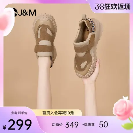 快乐玛丽登山鞋女2024春季新款一脚蹬户外徒步爬山丑萌运动鞋女图片