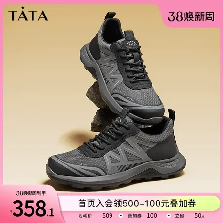 Tata他她轻便透气黑色运动鞋男时尚潮流休闲鞋2024冬新款VXZ01CM3商品大图