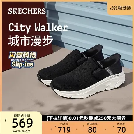 【闪穿鞋】Skechers斯凯奇男鞋不弯腰秒穿缓震一脚蹬运动爸爸鞋商品大图