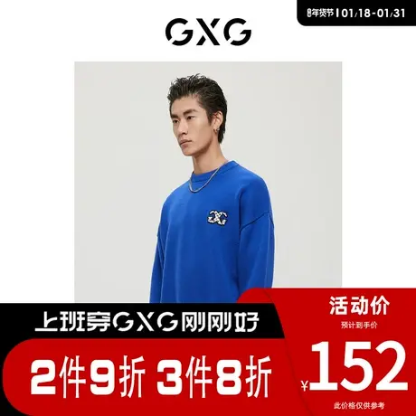 【羊毛】GXG男装 [新尚]商场同款经典蓝色系列宝蓝色低领毛衫商品大图