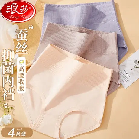 浪莎纯棉内裤女高腰收腹裤全棉抗菌女士提臀中腰内裤透气三角短裤商品大图