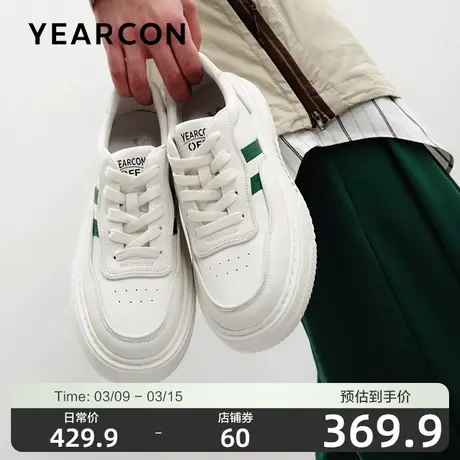 意尔康板鞋男2024春季新款真皮百搭时尚厚底小白鞋潮流低帮休闲鞋商品大图