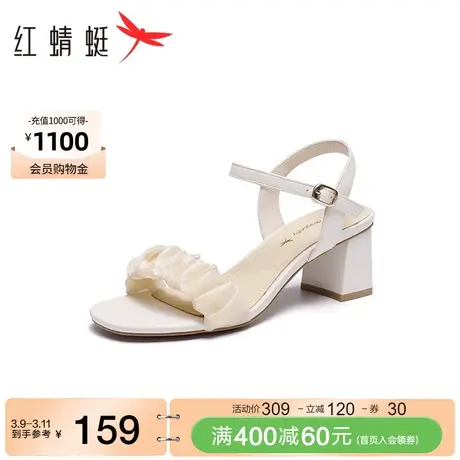 红蜻蜓一字带云朵凉鞋夏季新款女鞋粗跟通勤仙女风时装凉鞋女图片