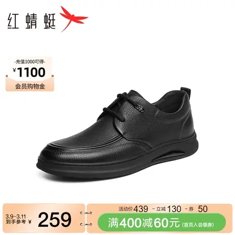 红蜻蜓软底休闲皮鞋2023秋冬新款真皮系带男鞋百搭通勤上班单鞋子商品大图