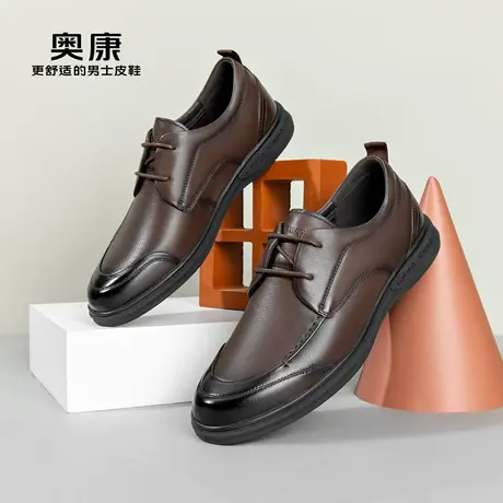 奥康男鞋2023春季新款时尚商务休闲皮鞋男系带真皮软底舒适单鞋图片