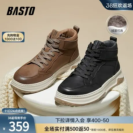 百思图23冬季商场新款时尚加绒棉鞋运动马丁靴厚底男短靴30888DD3商品大图