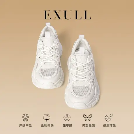 依思q网面小白鞋女春季2024新款春天透气厚底软底薄款透气老爹鞋商品大图