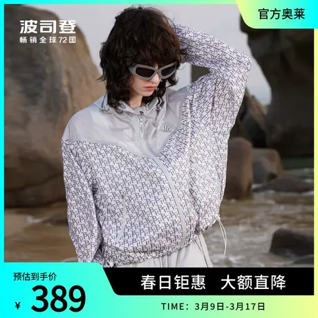 波司登奥莱新时尚防晒服女款潮流复古老花廓形外套夏季B30523732商品大图