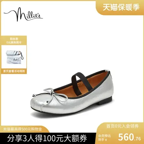 millies/妙丽2023秋新款软底芭蕾舞鞋玛丽珍牛皮女单鞋20896CQ3商品大图