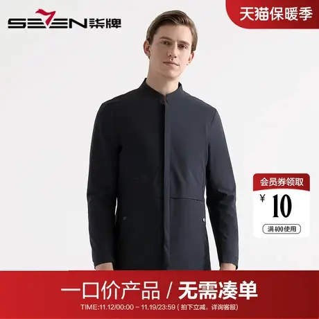 柒牌男装2020新款时尚男士立领修身夹克经典印花休闲茄克衫外套图片