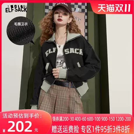 妖精的口袋美式复古卫衣外套女2023秋季新款小个子运动休闲短外套商品大图