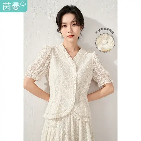 【商场同款】茵曼绣花提花衬衫女2023夏季新款花边气质花苞袖衬衣商品大图