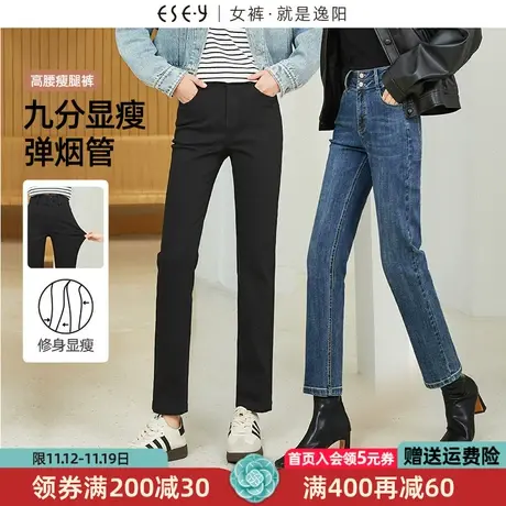 逸阳黑色直筒牛仔裤女2023秋季新款高腰遮肉显瘦九分烟管裤子9981商品大图