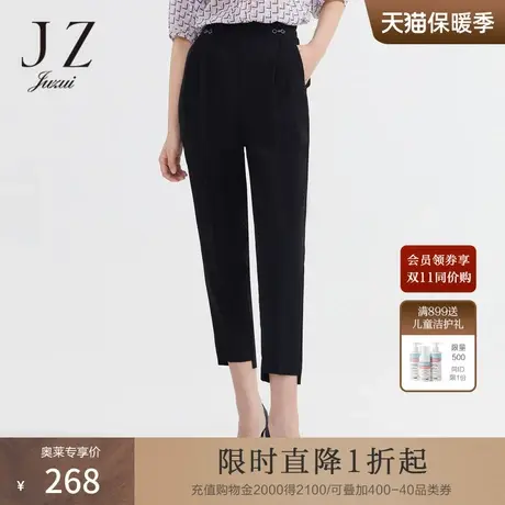 JZ玖姿时尚通勤OL风休闲裤女装2022春秋新款设计感四叶草哈伦裤图片