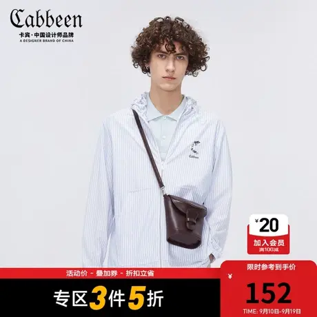 卡宾男装花卉印花连帽风衣宽松秋夏款薄外套蓝色条纹斯文简约H商品大图