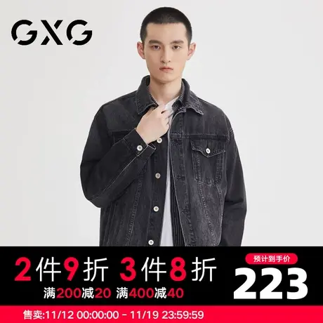 【新品】GXG男装 2022秋季经典款时尚潮流休闲百搭翻领夹克外套男图片