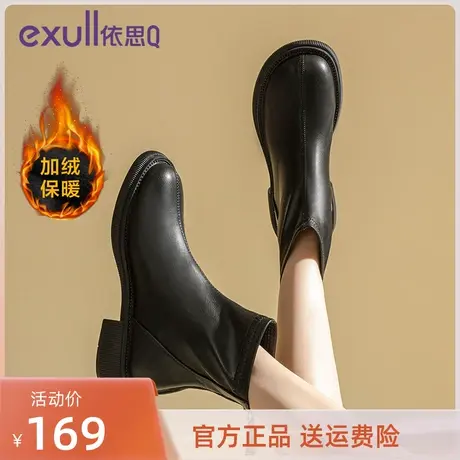 依思Q瘦瘦靴秋冬款2023年新款时装靴休闲粗跟加绒短筒单靴伊思Q鞋商品大图