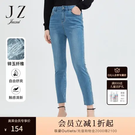 玖姿官方奥莱安娜蔻夏季新款黑科技冰氧酷凉感九分小脚女牛仔裤商品大图