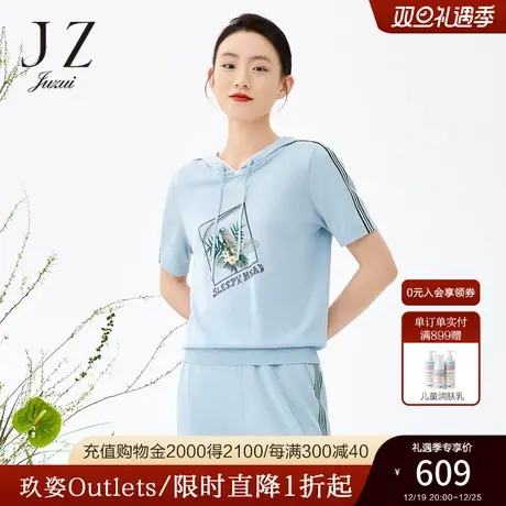 JZ玖姿商场同款单上衣女2023夏季新款清爽冰川蓝针织衫JWCX31239商品大图