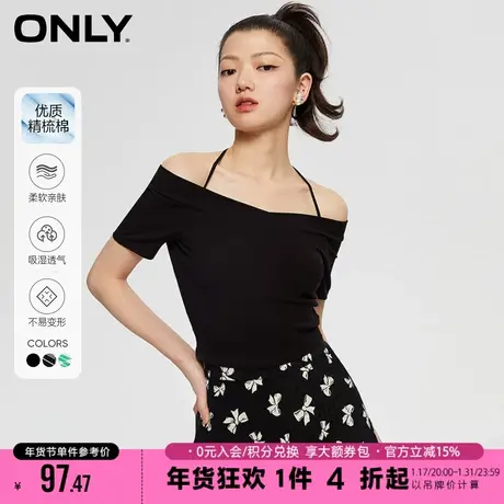ONLY2023秋季新款舒适精梳棉紧身短款一字领T恤女|123201067商品大图