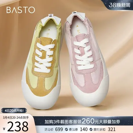 百思图春秋季新款街头复古运动板鞋松糕厚底百搭女休闲鞋IC951CM3图片