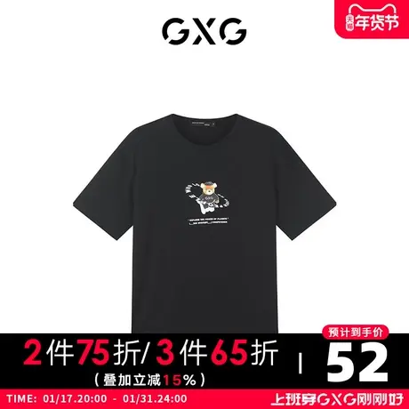 【新款】GXG男装 夏季休闲时尚百搭黑色短袖T恤GHC1440008G商品大图