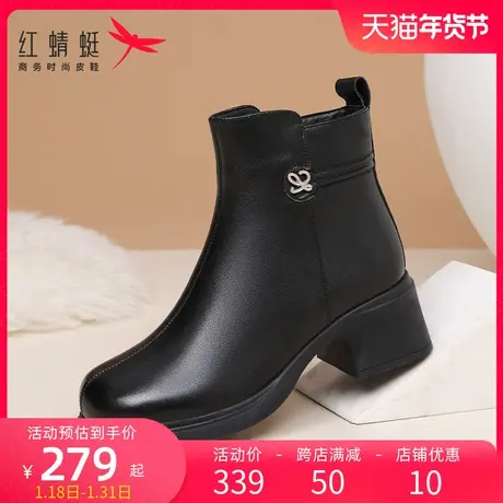 红蜻蜓粗跟短靴女2023冬季新款裸靴方头低跟加绒中老年妈妈棉靴女图片