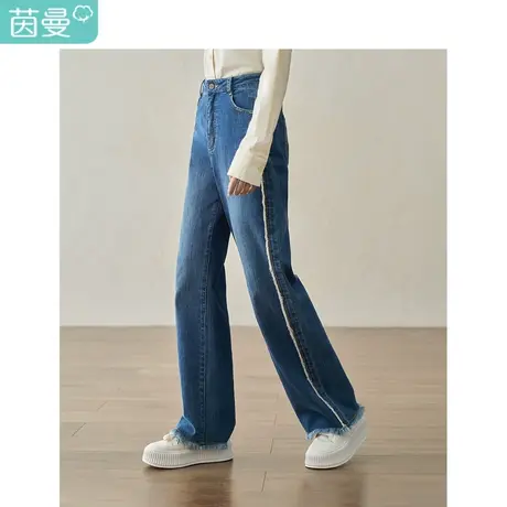 【商场同款】茵曼直筒牛仔裤2023秋季女装新款毛边宽松显瘦长裤图片