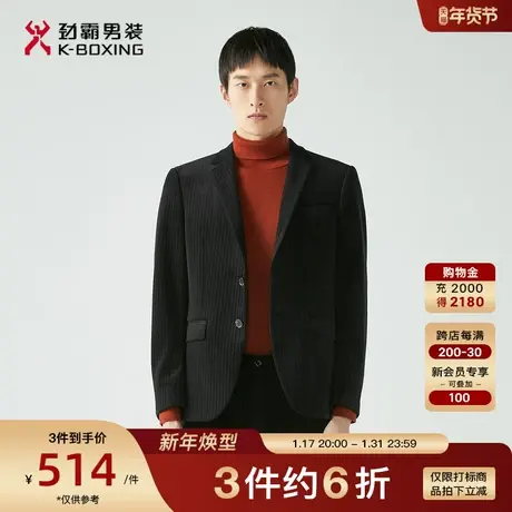劲霸男装男士西装外套秋季新品商务正装灯芯绒质感单西服上衣男图片
