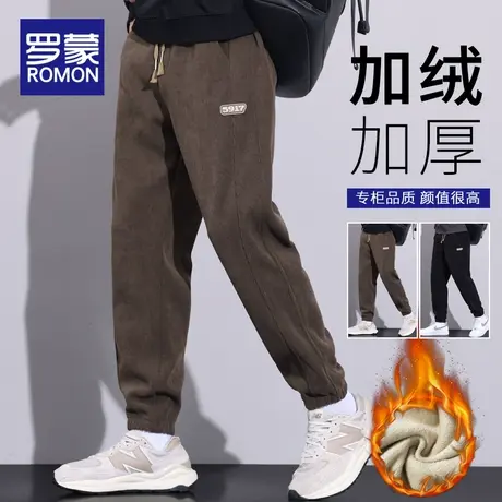 罗蒙加绒裤子男士秋冬季加厚2023新款工装束脚裤保暖休闲运动卫裤商品大图